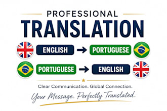 translate portuguese from or to english