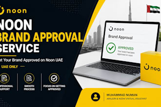 get your brand approved on noon uae professionally