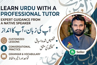 be the professional urdu teacher