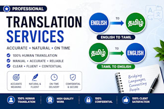 translate english to tamil and tamil to english