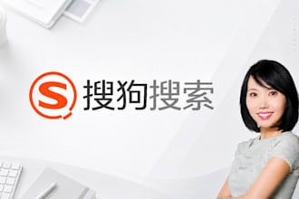 submit your website to sougou webmaster tools