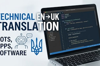 provide technical english to ukrainian translation for bots and apps