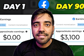 organically promote and monetize your facebook page for fast growth
