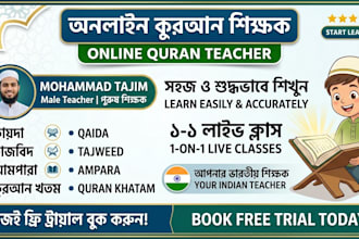 be your online quran teacher and tutor for kids in bengali
