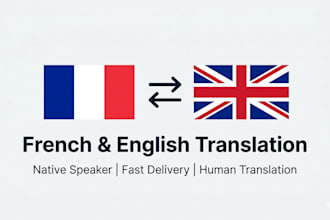 translate english to french or french to english accurately