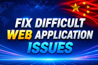 fix difficult web app issues