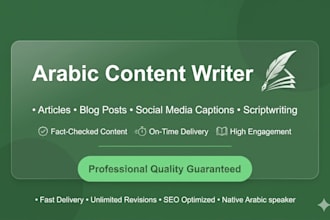 write professional arabic articles and social media content