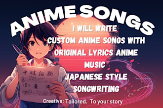 sing custom anime songs jpop jrock original lyrics anime music in japanese