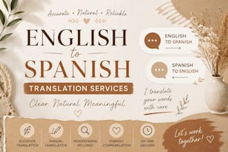 translate english to spanish and spanish to english