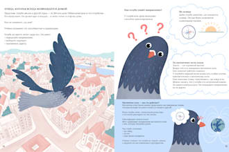 draw a children illustration for your book or puzzle
