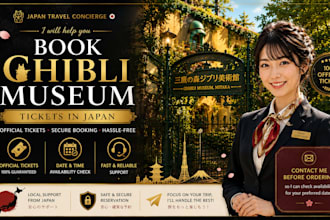 purchase ghibli museum tickets in japan