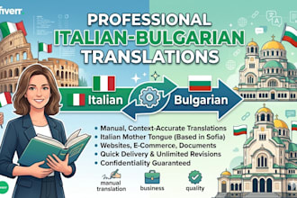 professionally translate between bulgarian and italian