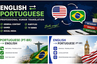 translate portuguese to english