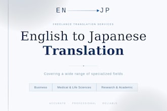 translate english literatures into japanese