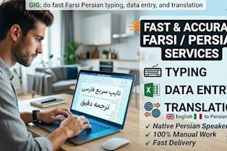 do fast farsi persian typing, data entry, and translation