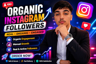 organically grow your instagram followers and engagement