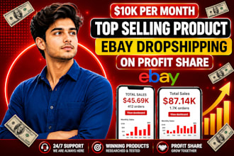 do ebay dropshipping on profit share