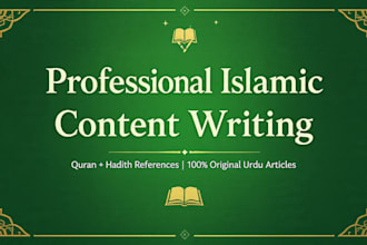 write authentic islamic articles in pure urdu with quran references