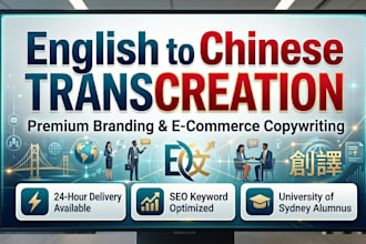 professionally translate english to chinese and localize your marketing content