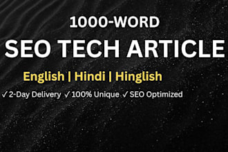 write a 1000 word SEO optimized tech article or blog post