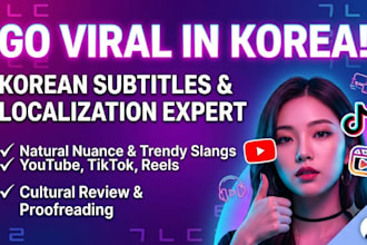 be your korean subtitle and cultural expression guide for your contents