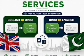 translate english to urdu and urdu to english professionally