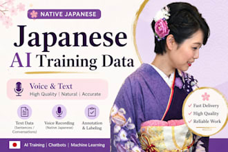 native japanese voice data for ai training