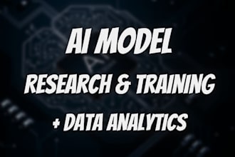 test and train your ai model