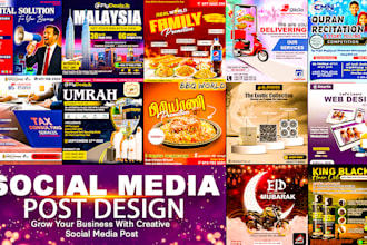 design custom social media posts for your brand