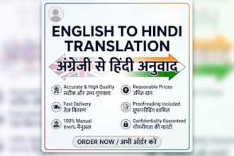 translate english to hindi and photo editing