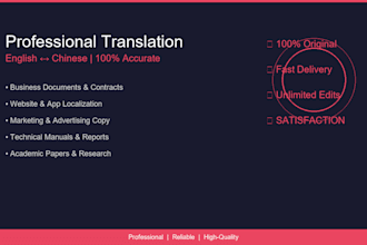 write professional bilingual content or translate english to chinese