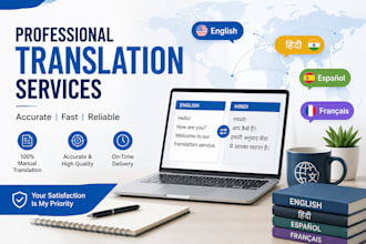 provide accurate translation services in multiple languages