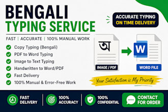 do bengali typing and copy typing from image or PDF