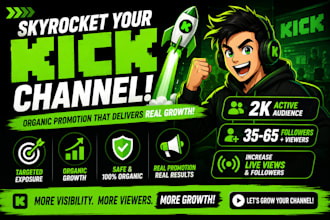 do organic kick channel promotion, kick promotion, kick channel, kick