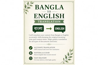 translate english to bangla and bangla to english accurately