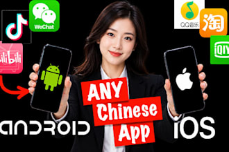 create verified douyin xianyu qq taobao 1688 wechat alipay and other chinese app