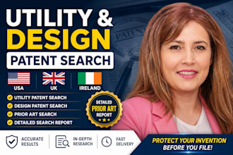 utility patent search, design patent in US UK ireland