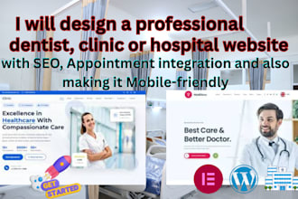 design hospital website, clinic website, chiropractor website, dentist website