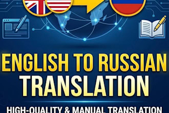 translate english to russian