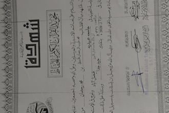 online quran tutor and maqamat instructor