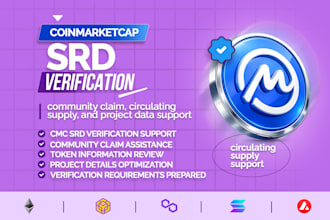 do coinmarketcap srd verification for token