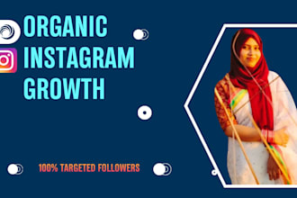 do organic instagram growth