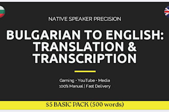 accurately transcribe or translate your english and bulgarian audio or text