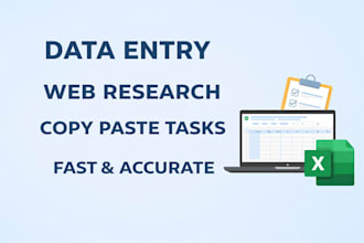 do accurate data entry