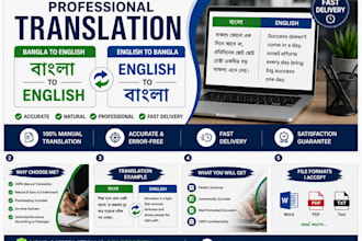 translate english to bengali or bengali to english