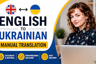 manually translate english to ukrainian