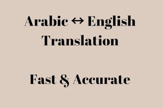 translate arabic to english official document professionally
