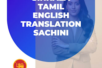 translate sinhala tamil and english accurately