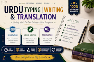 do professional urdu typing and urdu writing