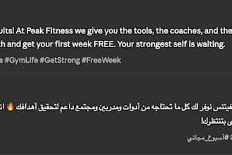 write viral instagram and tiktok captions in english and arabic
